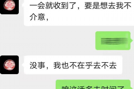 博尔塔拉博尔塔拉专业催债公司的催债流程和方法