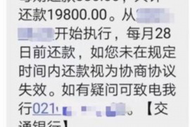 博尔塔拉对付老赖：刘小姐被老赖拖欠货款